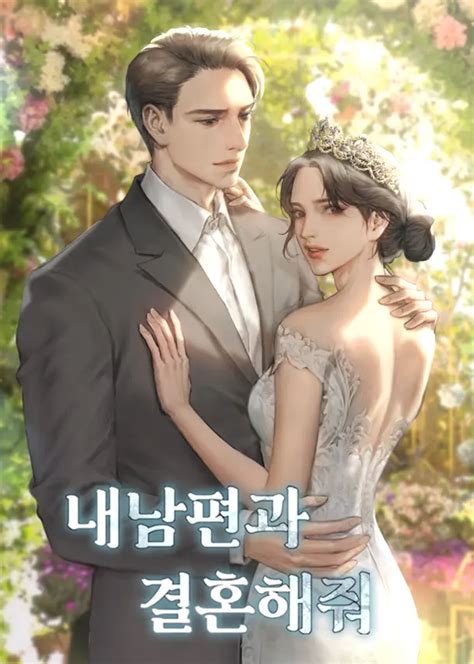 read marry my husband manga